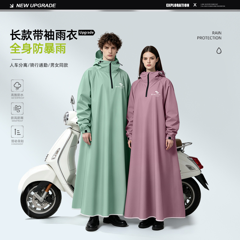 Unisex Long Sleeve Hooded Rain - Cycling Commute Rain บทวิจารณ์และราคา