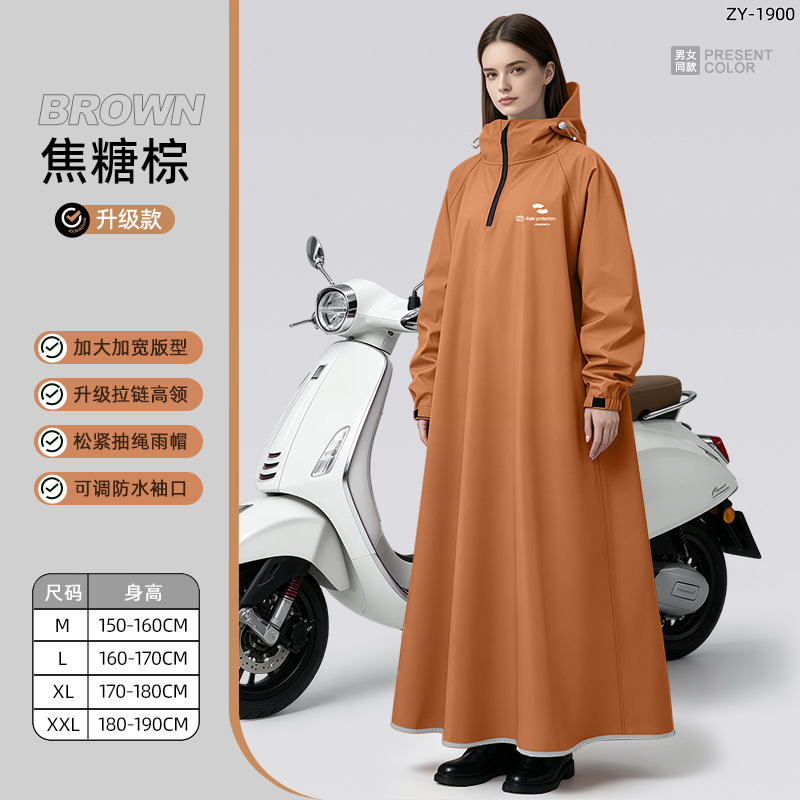 Unisex Long Sleeve Hooded Rain - Cycling Commute Rain บทวิจารณ์และราคา