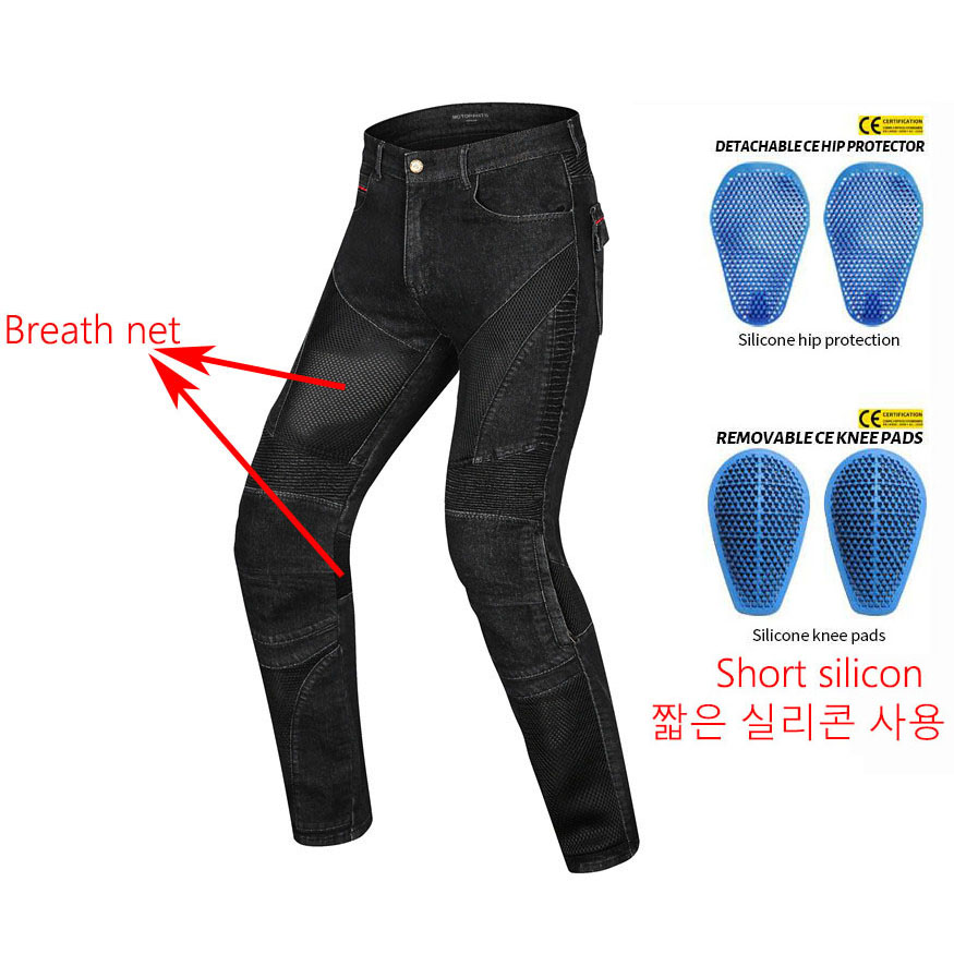 Summer Riding breath Net Motor - Cycling Commuter Trousers บทวิจารณ์และราคา